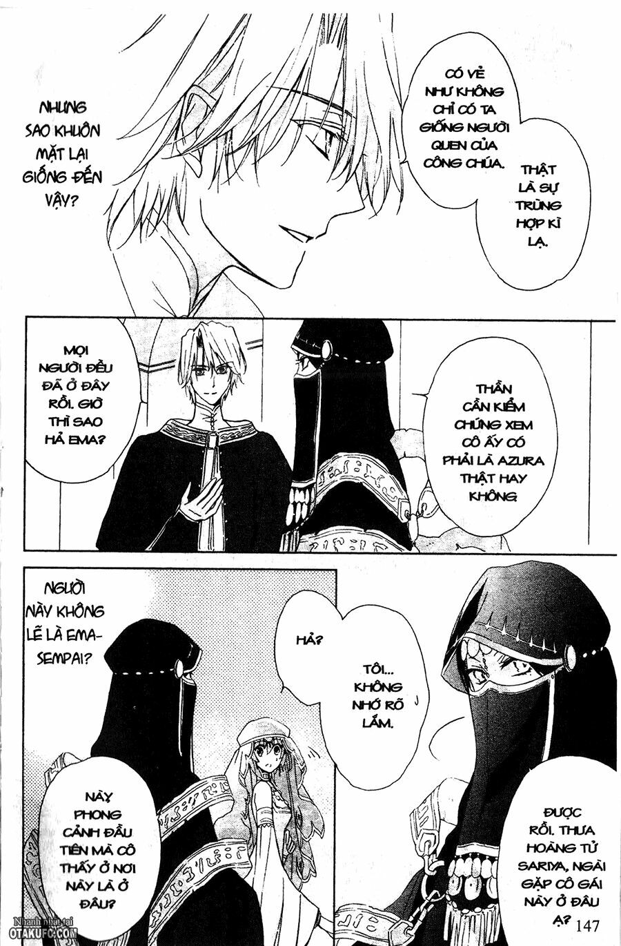 Garnet Cradle - Gekkou no Aria: Chapter 5