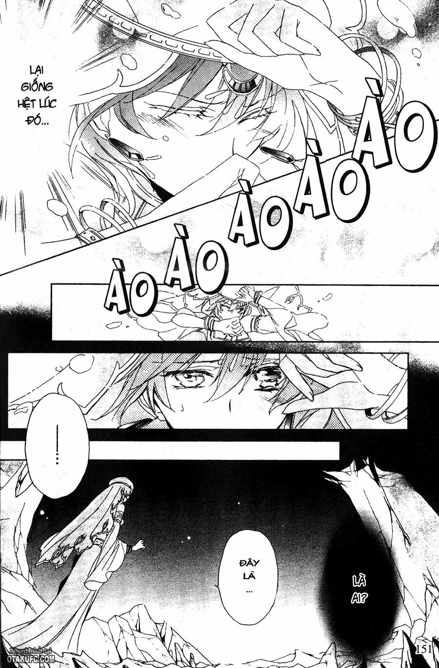 Garnet Cradle - Gekkou no Aria: Chapter 5