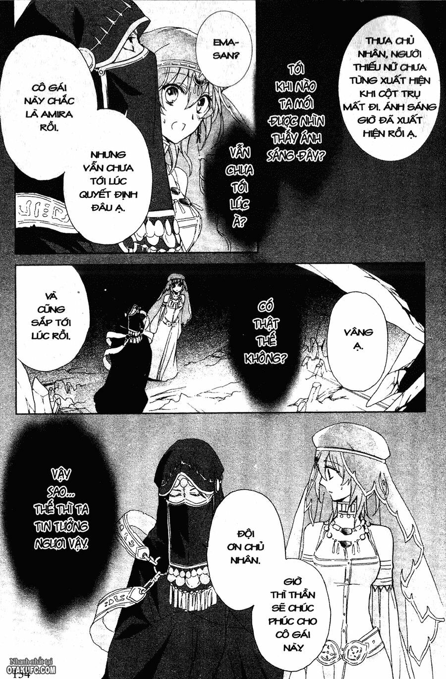 Garnet Cradle - Gekkou no Aria: Chapter 5