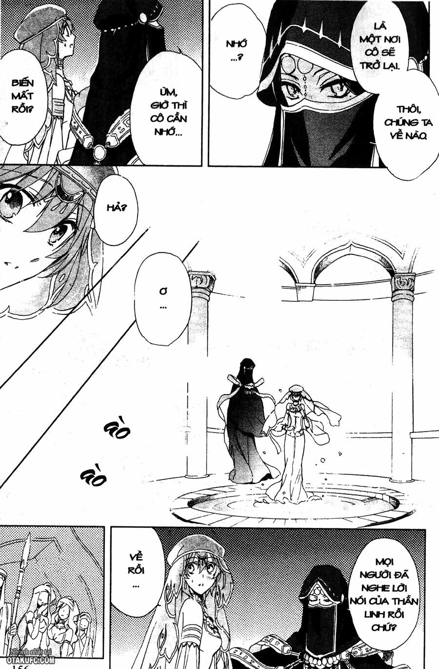 Garnet Cradle - Gekkou no Aria: Chapter 5
