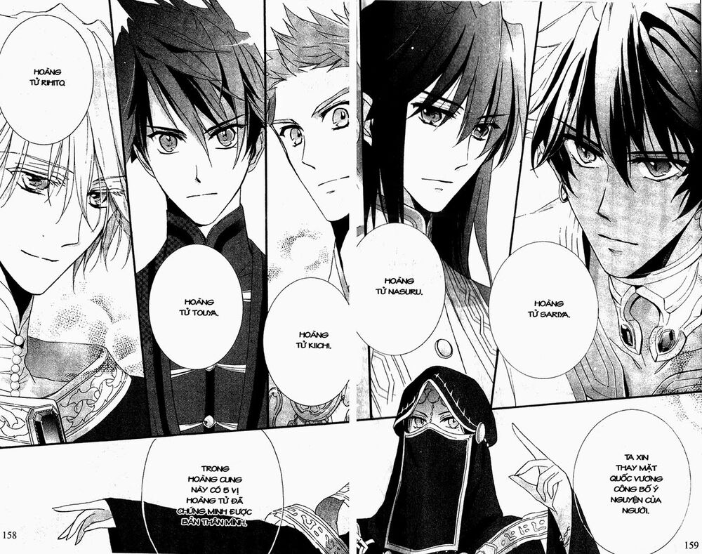 Garnet Cradle - Gekkou no Aria: Chapter 5