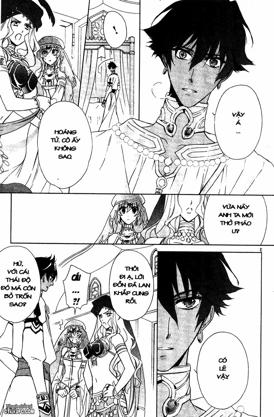 Garnet Cradle - Gekkou no Aria: Chapter 5
