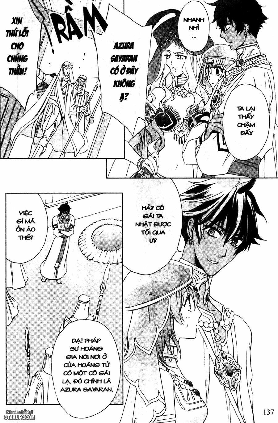 Garnet Cradle - Gekkou no Aria: Chapter 5