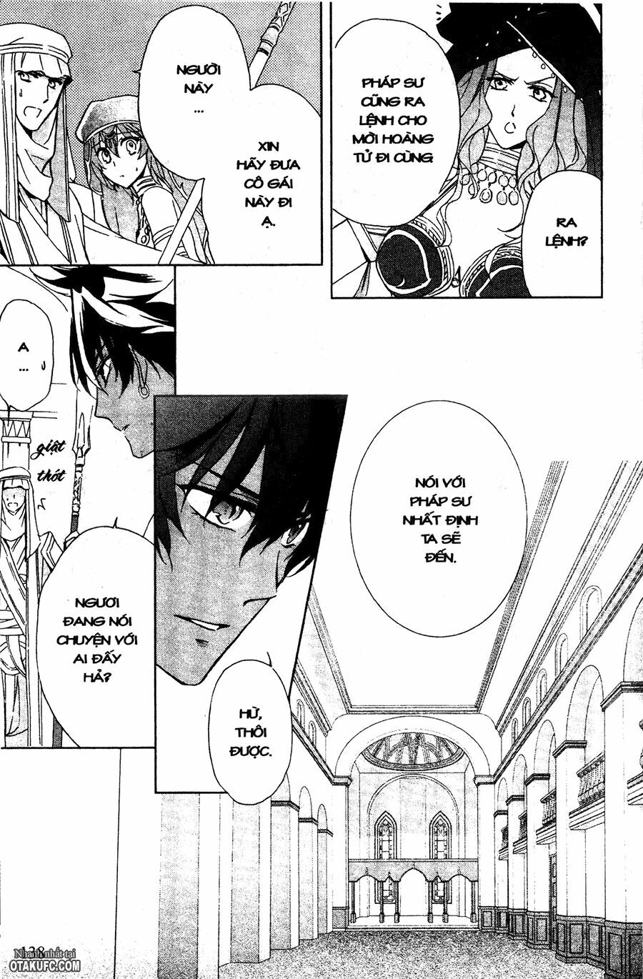 Garnet Cradle - Gekkou no Aria: Chapter 5