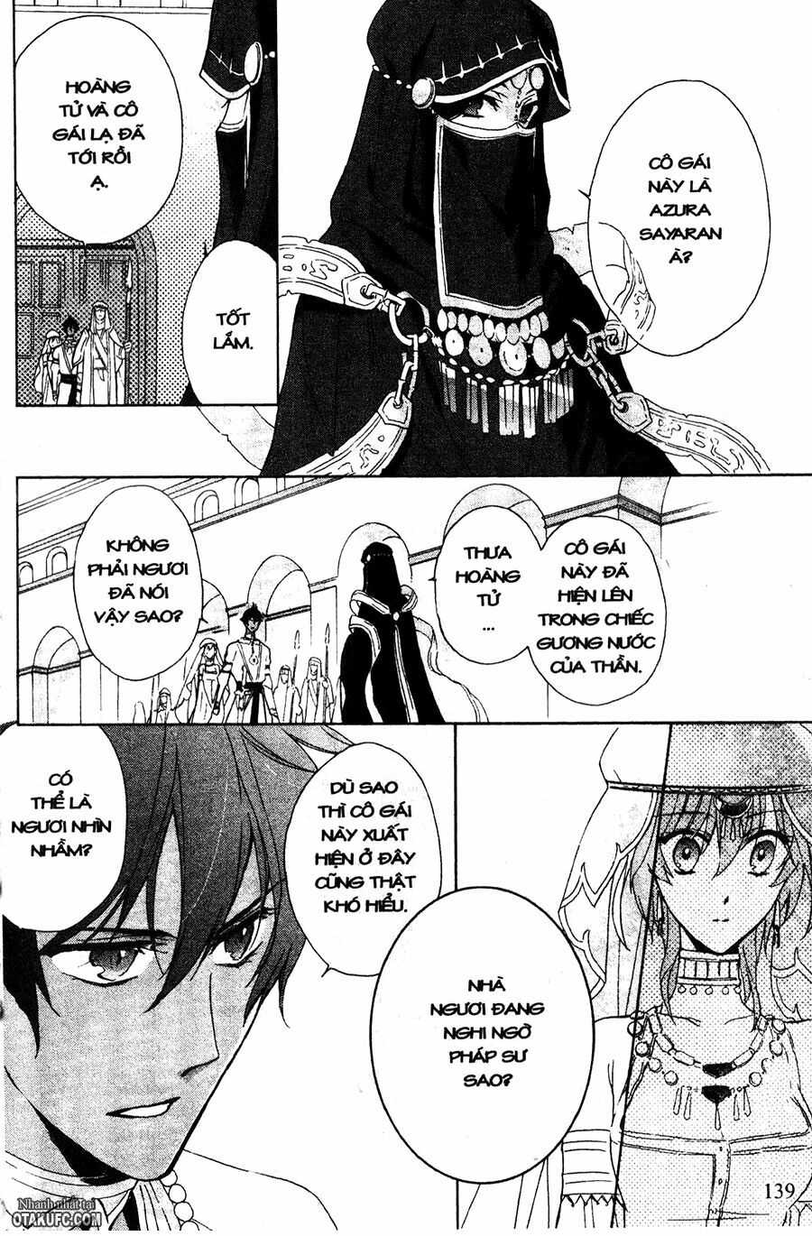 Garnet Cradle - Gekkou no Aria: Chapter 5