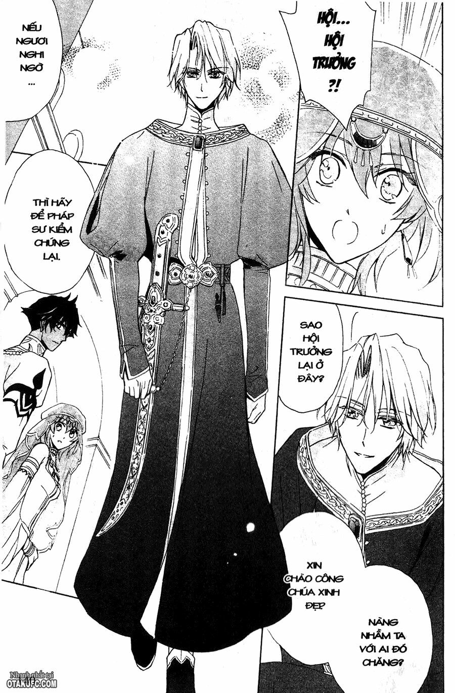 Garnet Cradle - Gekkou no Aria: Chapter 5