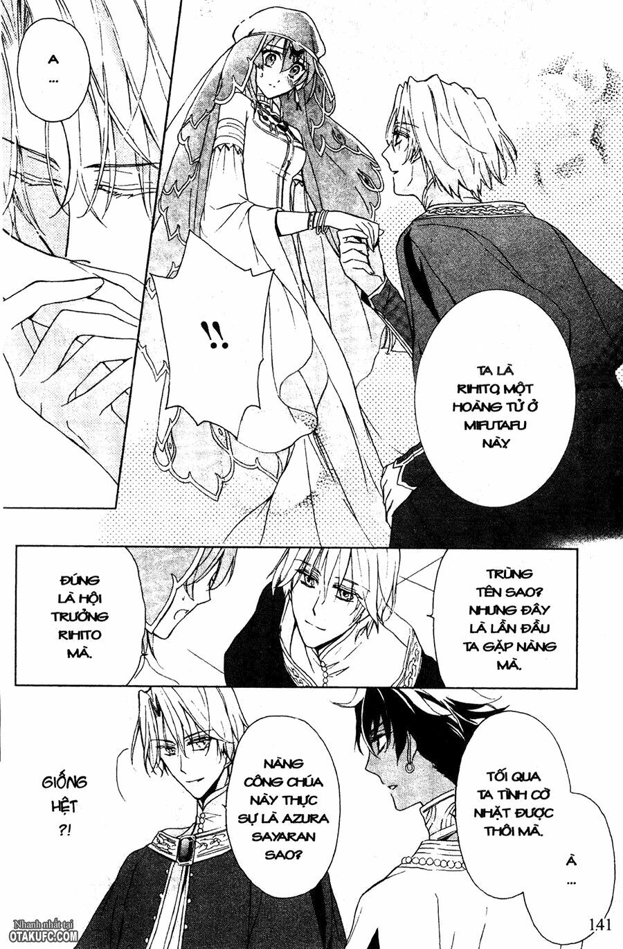 Garnet Cradle - Gekkou no Aria: Chapter 5