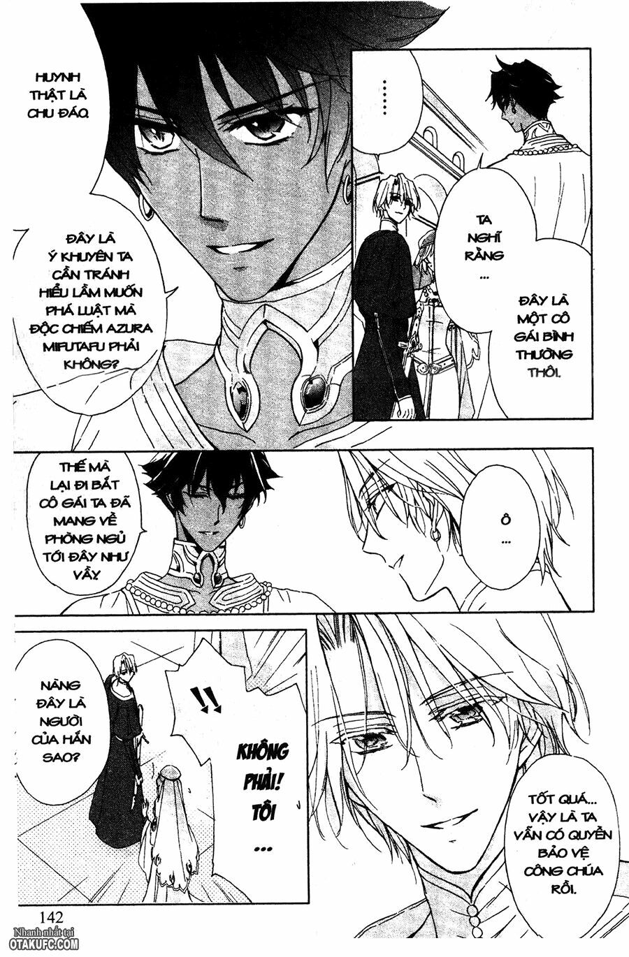 Garnet Cradle - Gekkou no Aria: Chapter 5