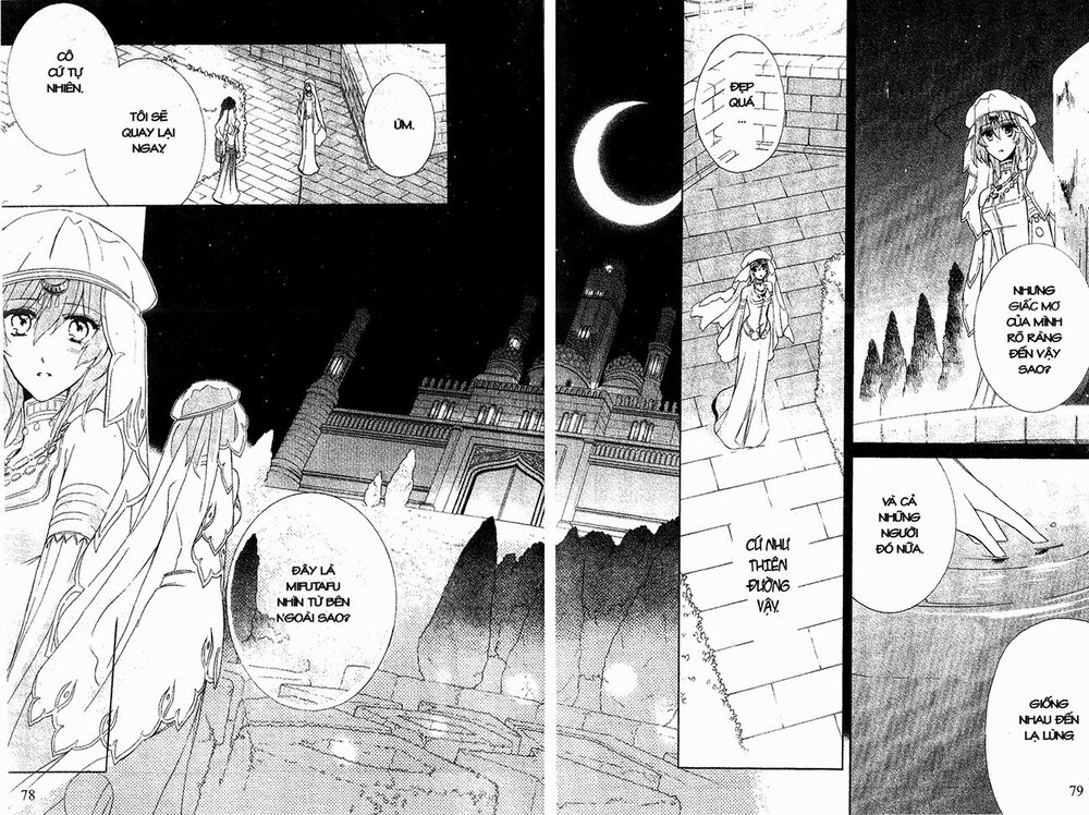 Garnet Cradle - Gekkou no Aria: Chapter 8