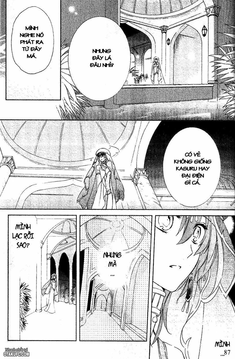 Garnet Cradle - Gekkou no Aria: Chapter 8