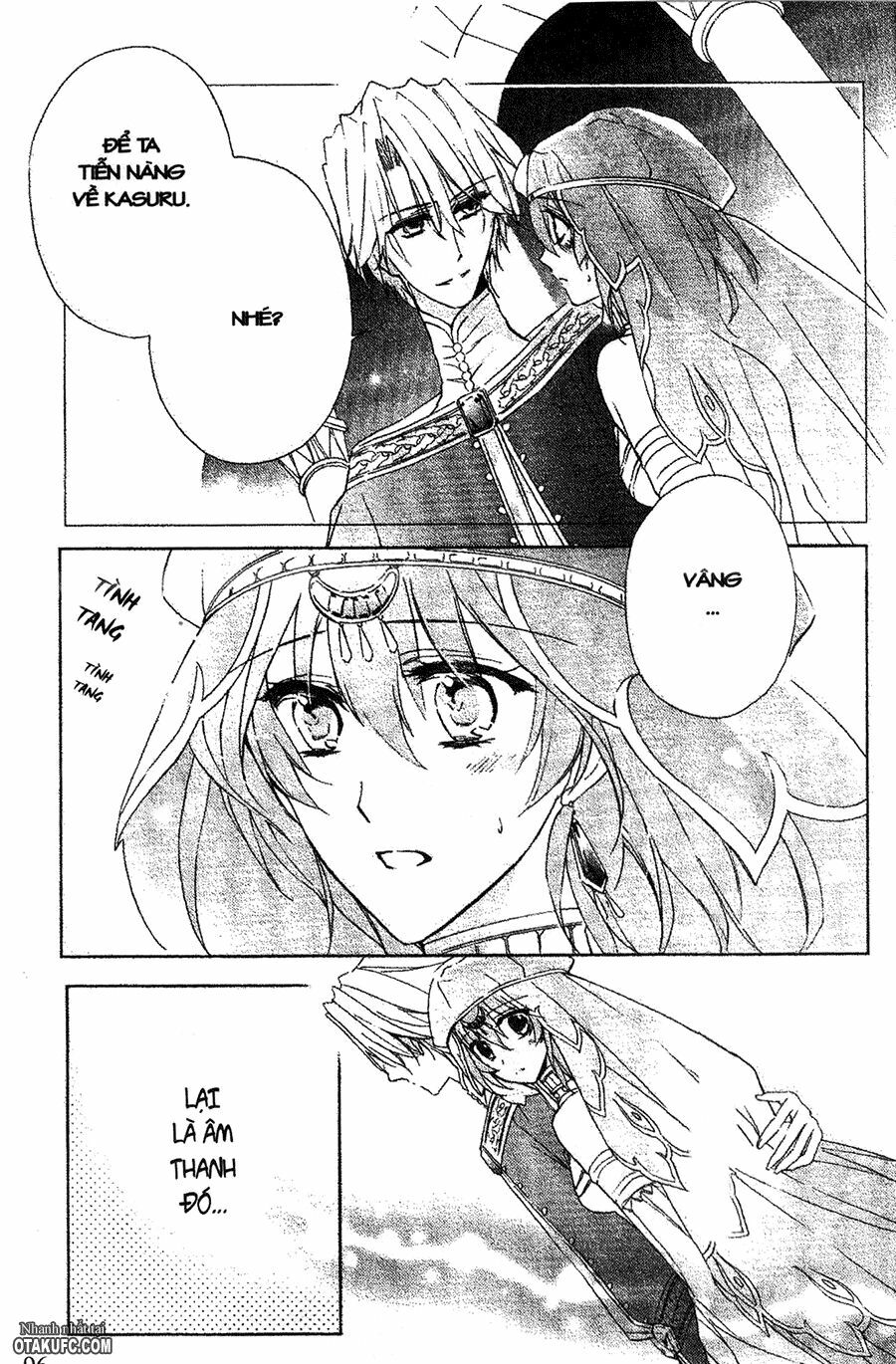 Garnet Cradle - Gekkou no Aria: Chapter 8