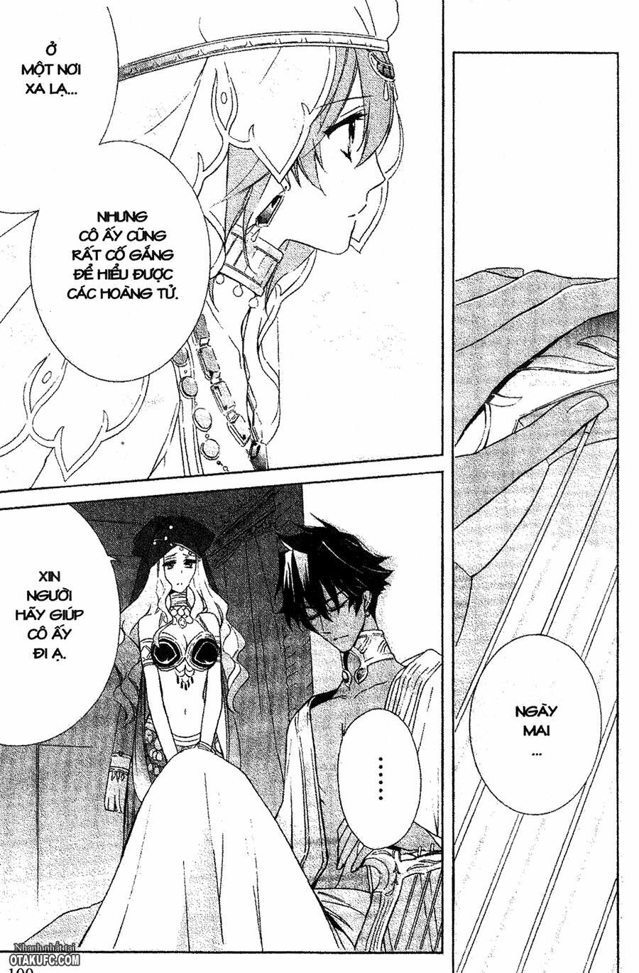Garnet Cradle - Gekkou no Aria: Chapter 8