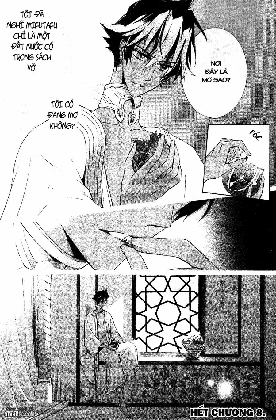 Garnet Cradle - Gekkou no Aria: Chapter 8