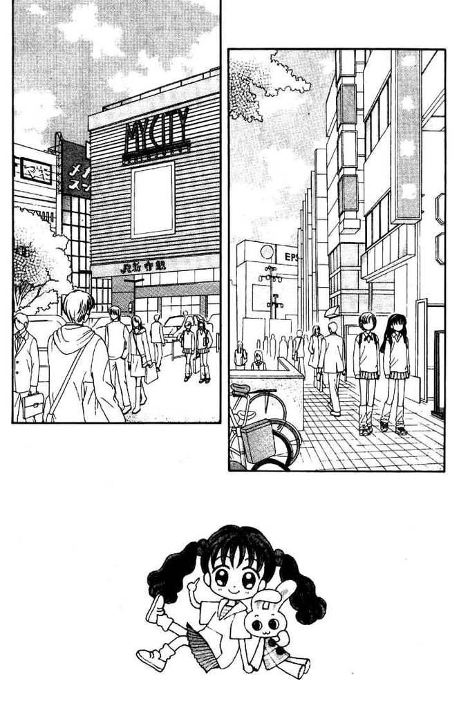 Minto Na Bokura: Chapter 30