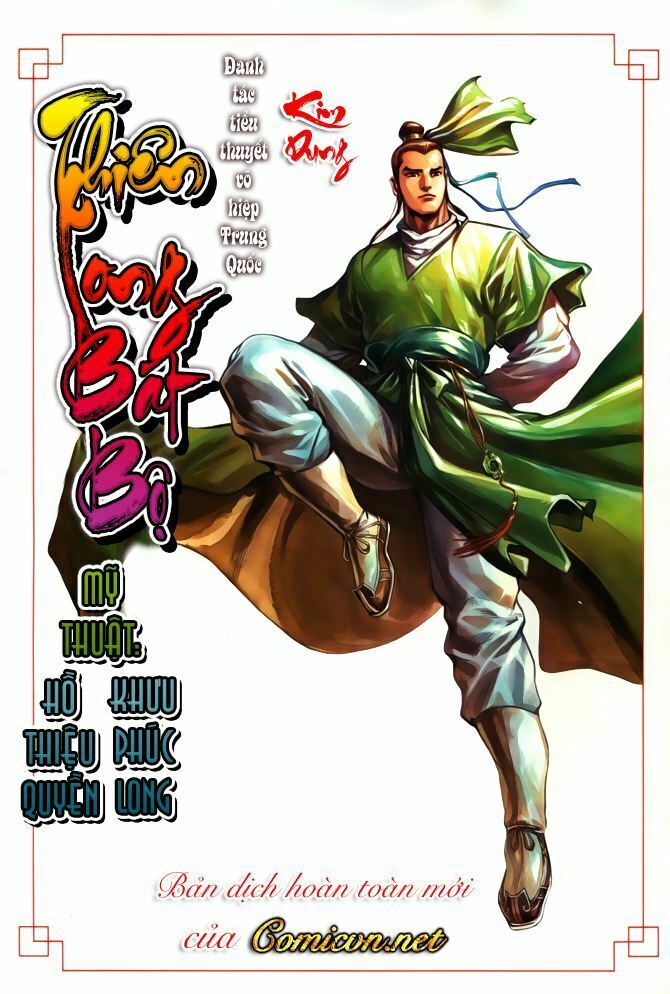 Thiên Long Bát Bộ: Chapter 1