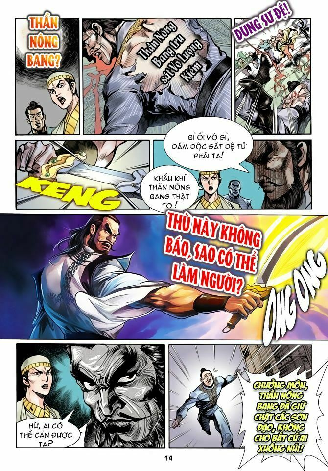 Thiên Long Bát Bộ: Chapter 1