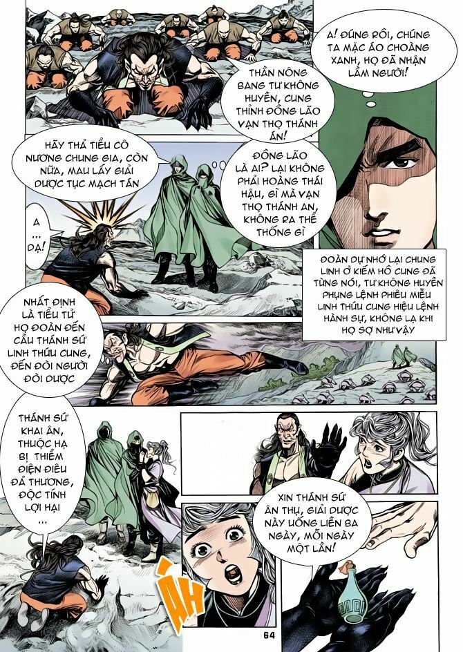 Thiên Long Bát Bộ: Chapter 1