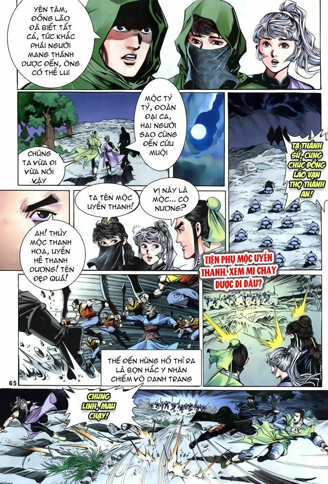 Thiên Long Bát Bộ: Chapter 1