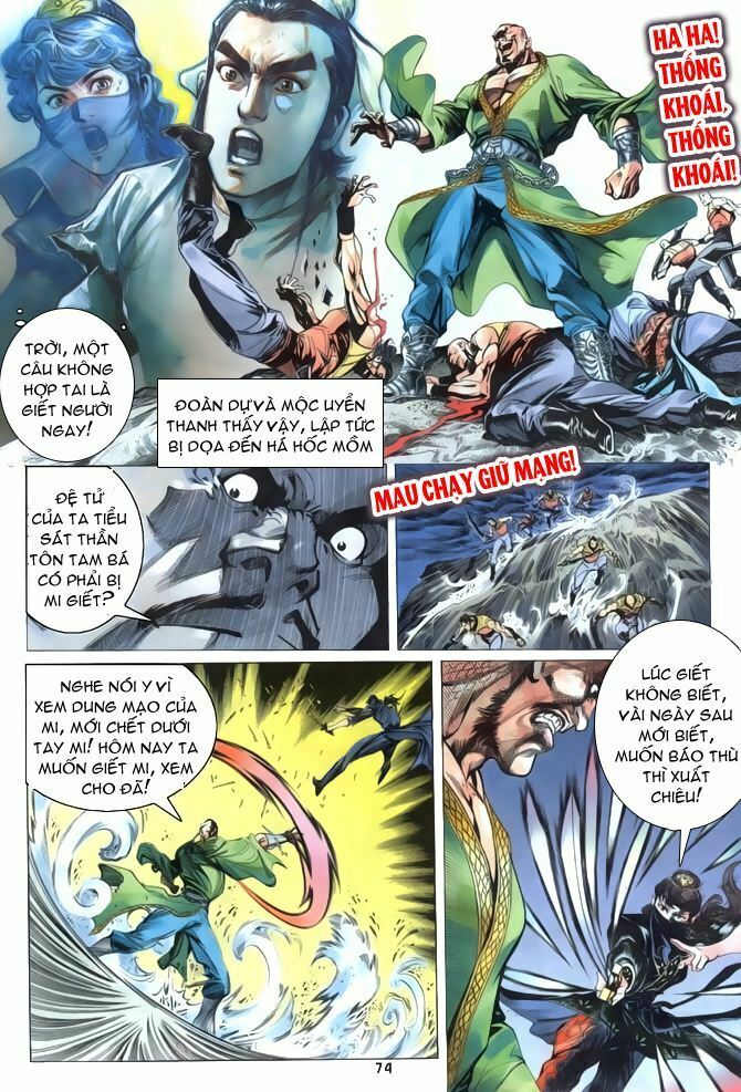 Thiên Long Bát Bộ: Chapter 1