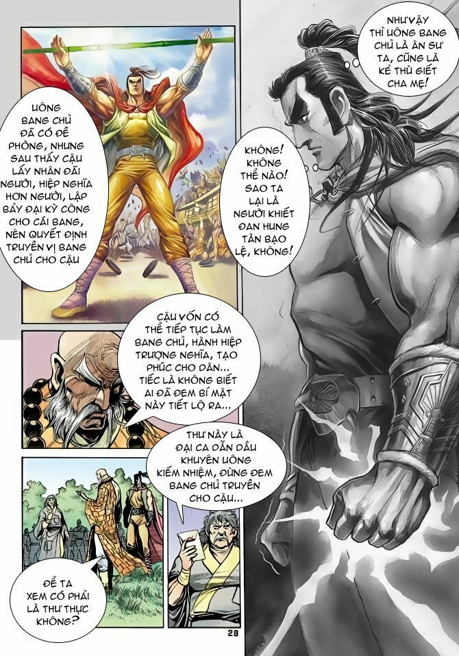 Thiên Long Bát Bộ: Chapter 15