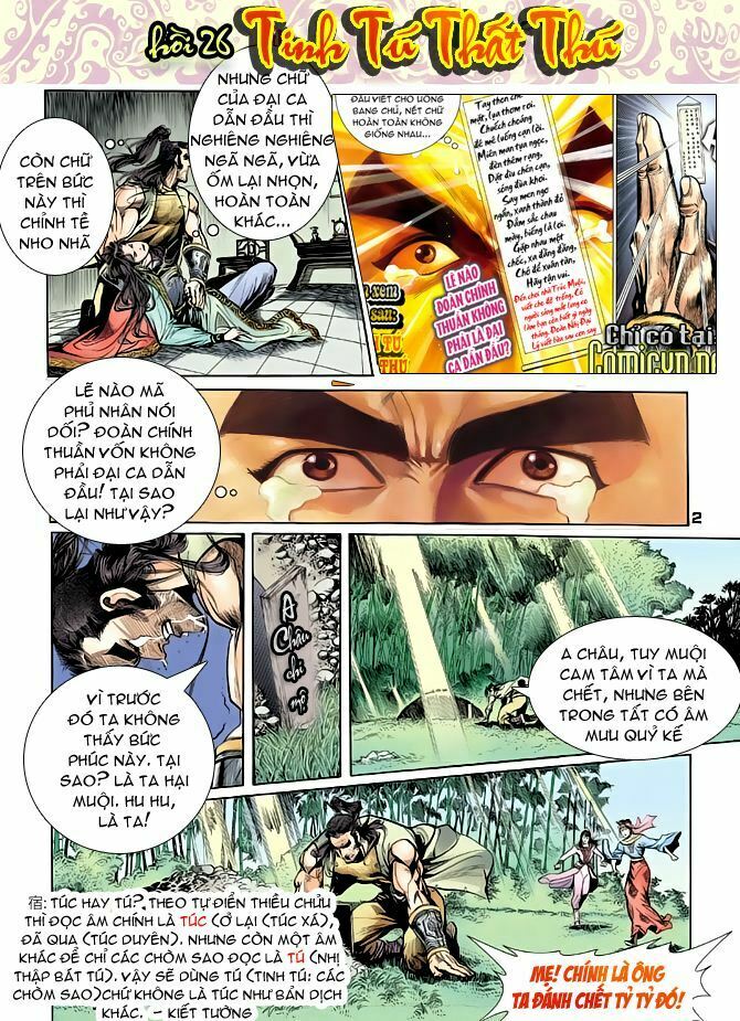 Thiên Long Bát Bộ: Chapter 26