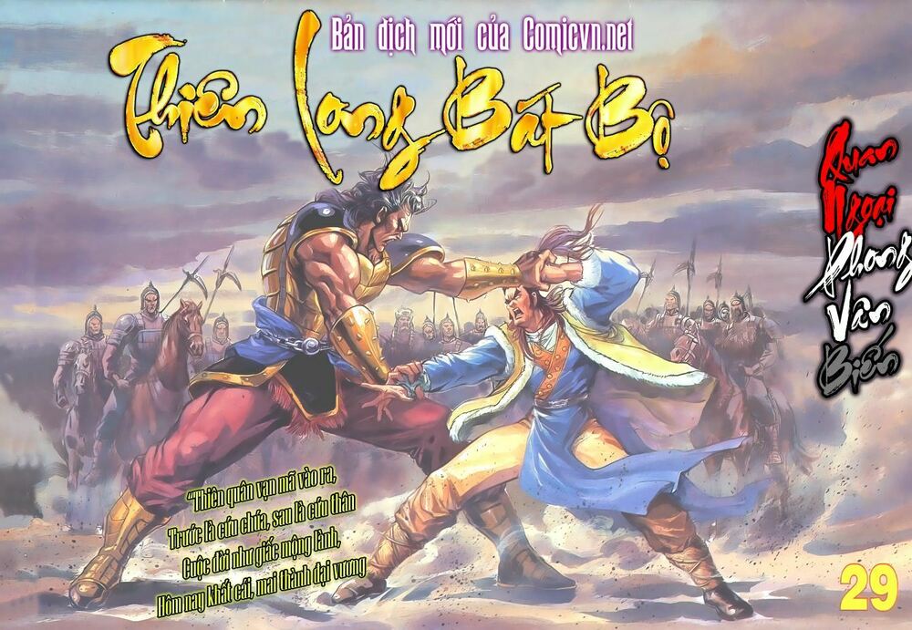 Thiên Long Bát Bộ: Chapter 28
