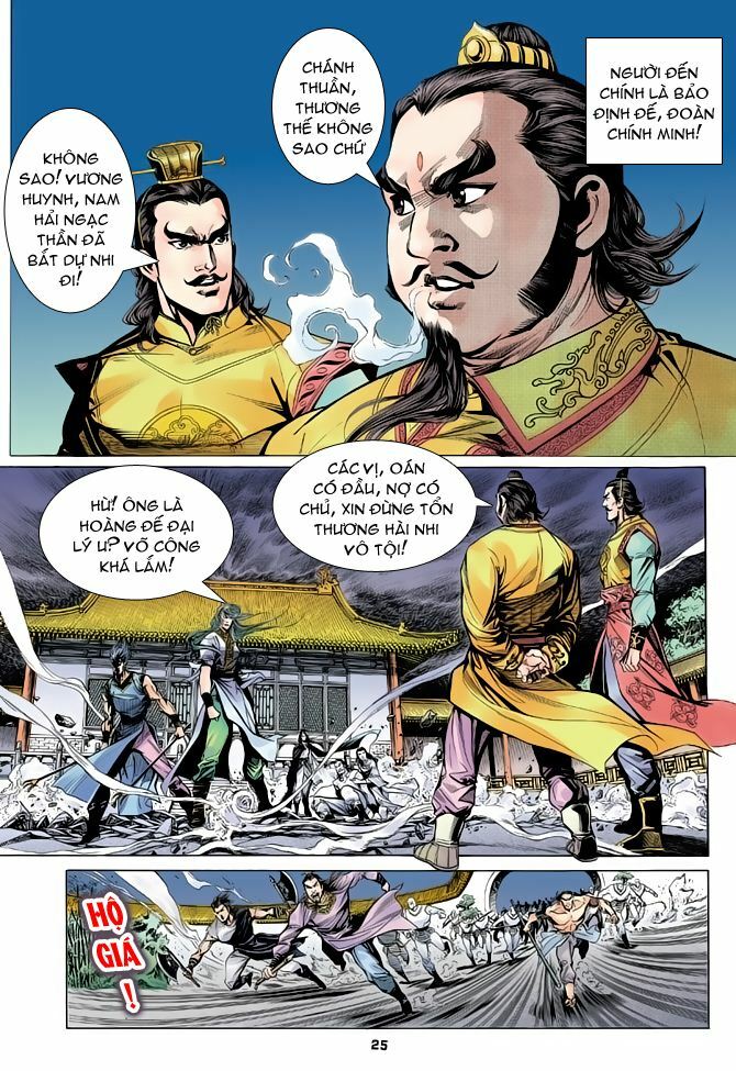 Thiên Long Bát Bộ: Chapter 4