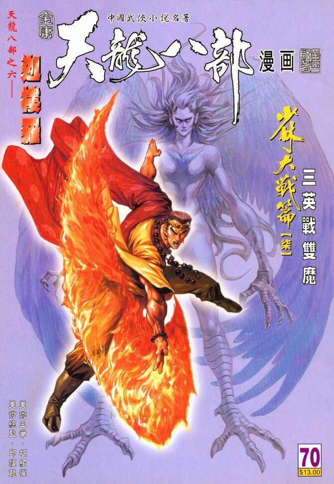 Thiên Long Bát Bộ: Chapter 69