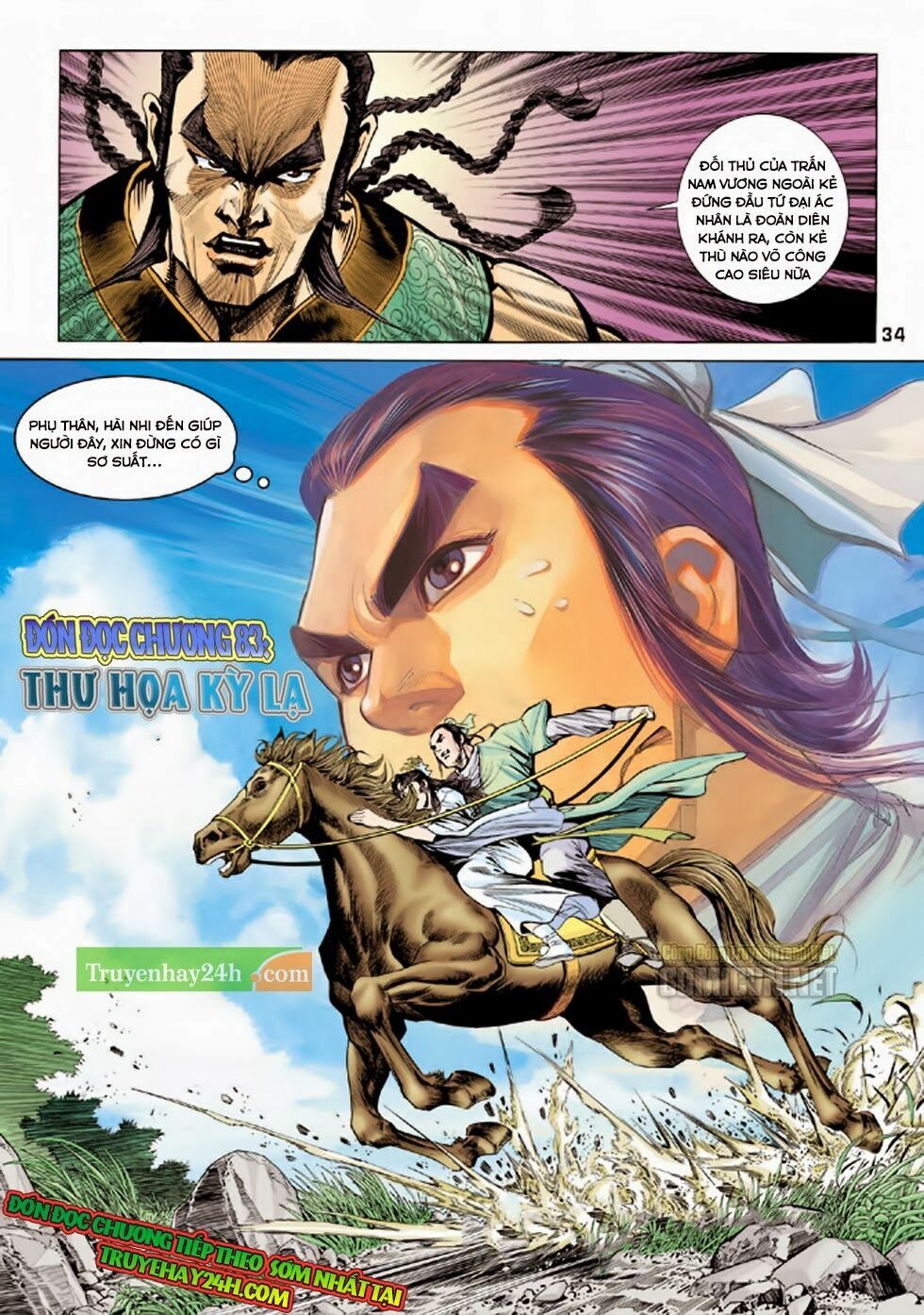 Thiên Long Bát Bộ: Chapter 82