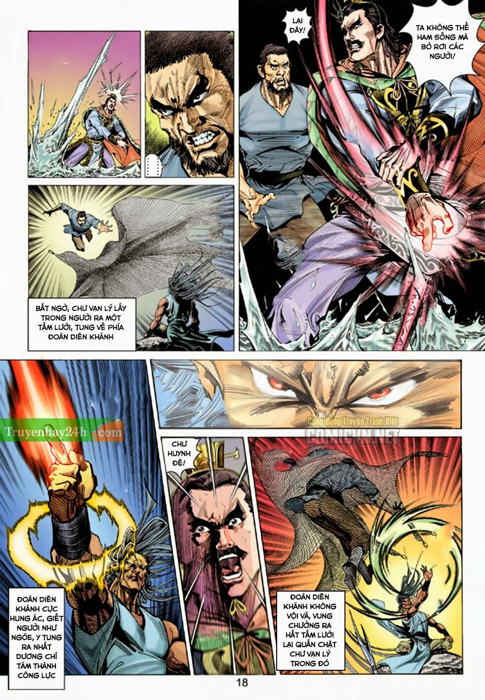 Thiên Long Bát Bộ: Chapter 83