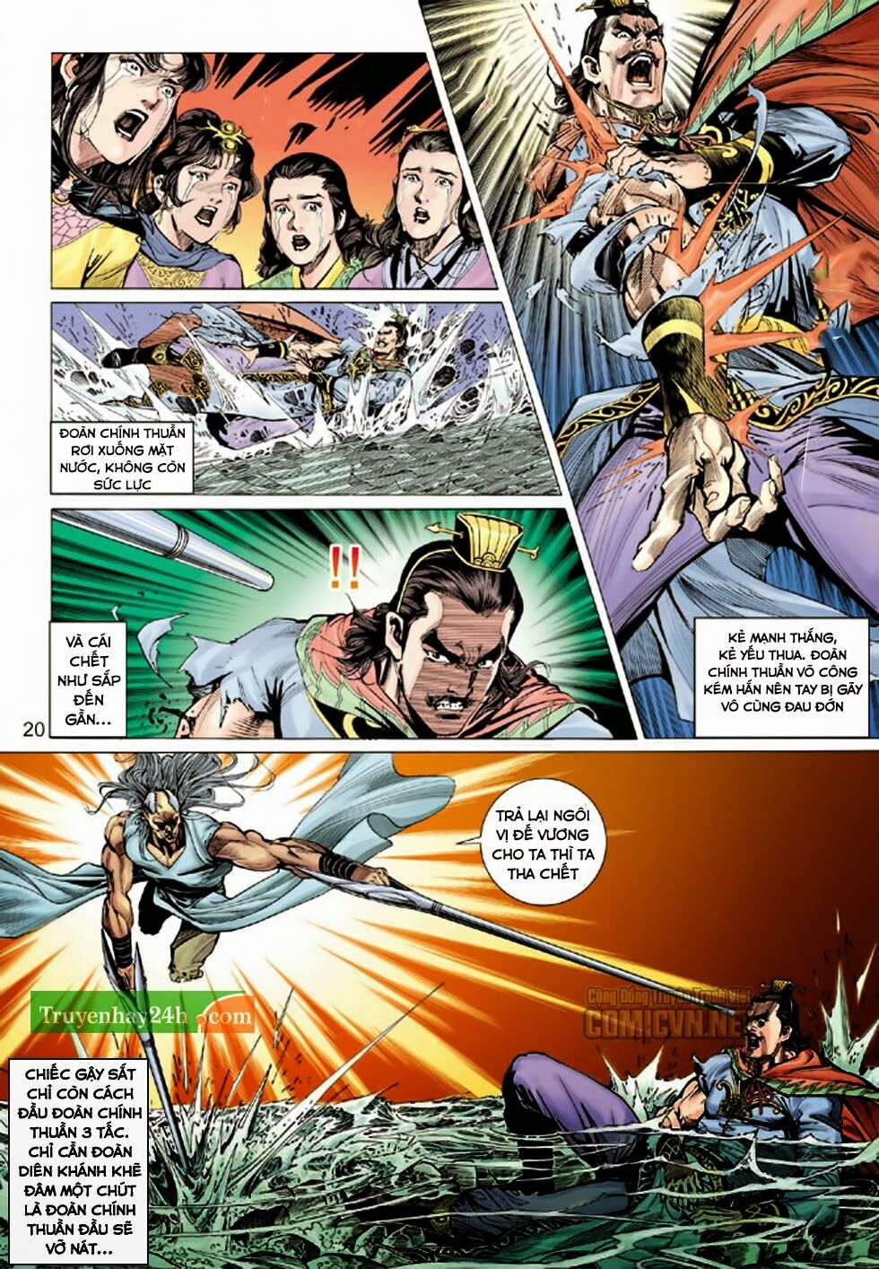 Thiên Long Bát Bộ: Chapter 83