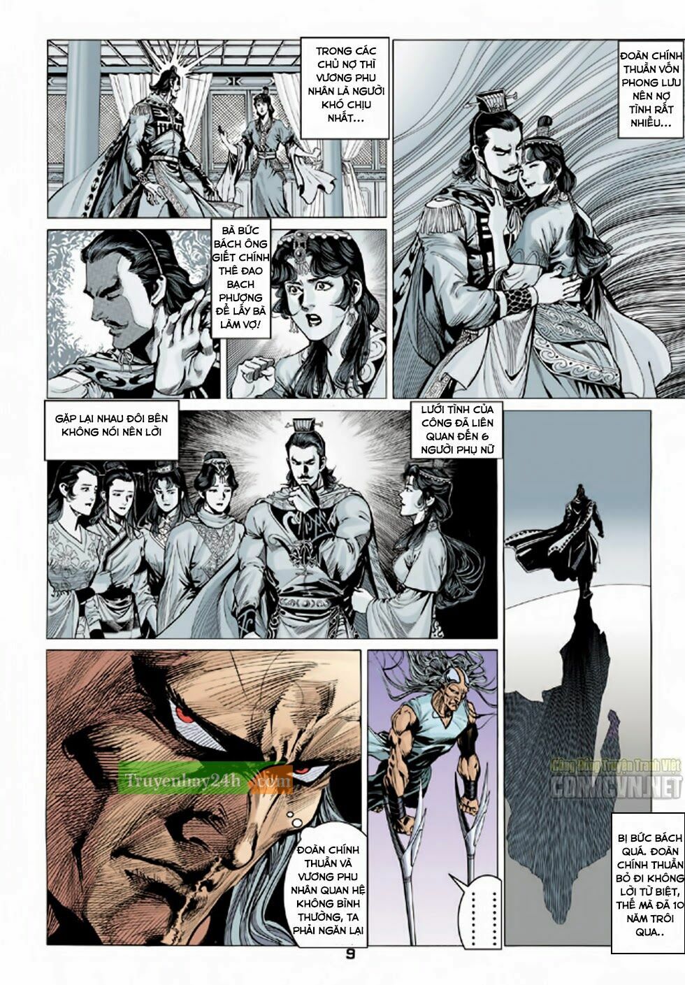 Thiên Long Bát Bộ: Chapter 85