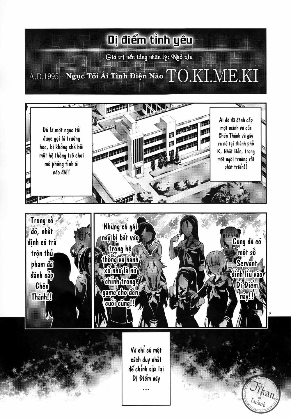 Tokimeki Chaldea: Chaldea Rộn Ràng: Chapter 1