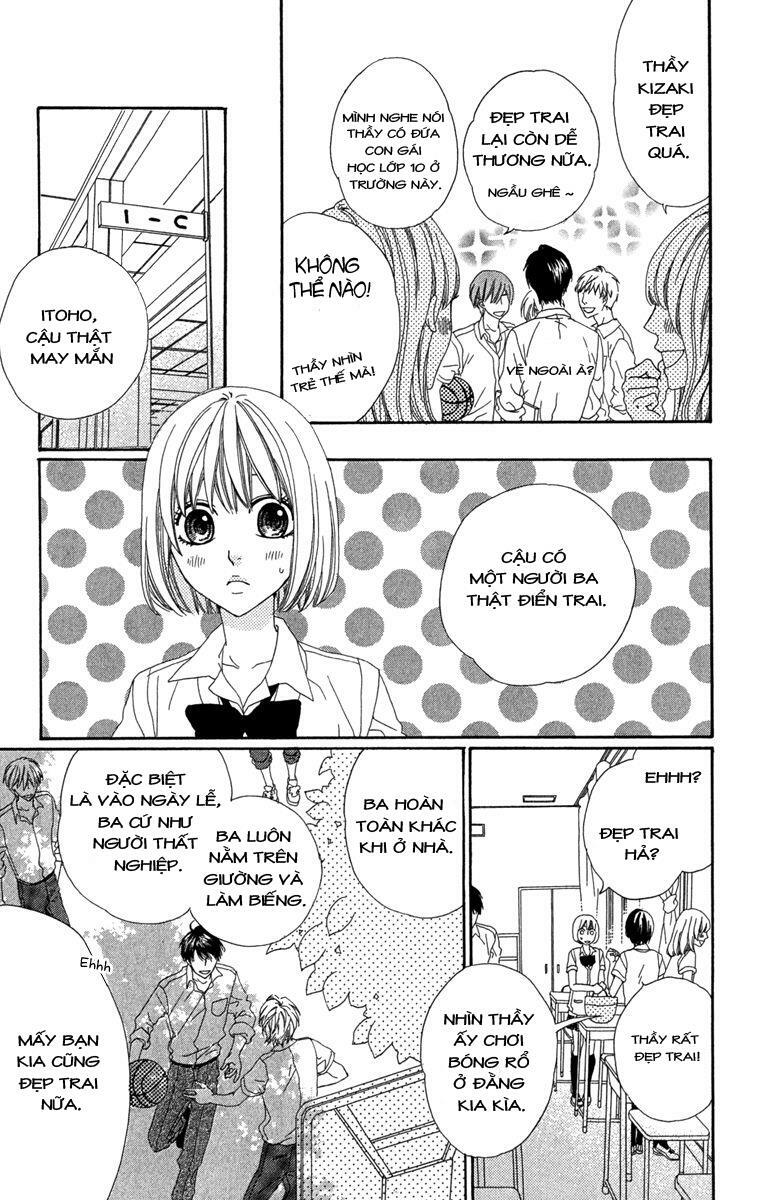Itsuka Kimitachi mo Otona ni Naru: Chapter 1