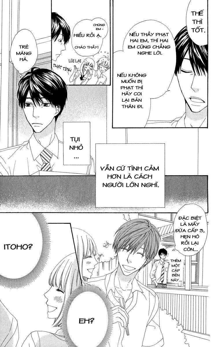 Itsuka Kimitachi mo Otona ni Naru: Chapter 1