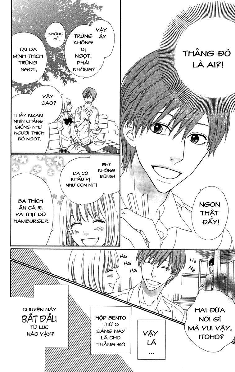 Itsuka Kimitachi mo Otona ni Naru: Chapter 1
