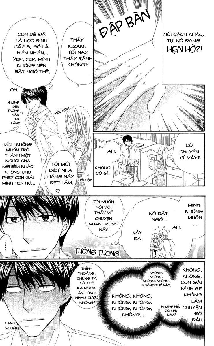 Itsuka Kimitachi mo Otona ni Naru: Chapter 1