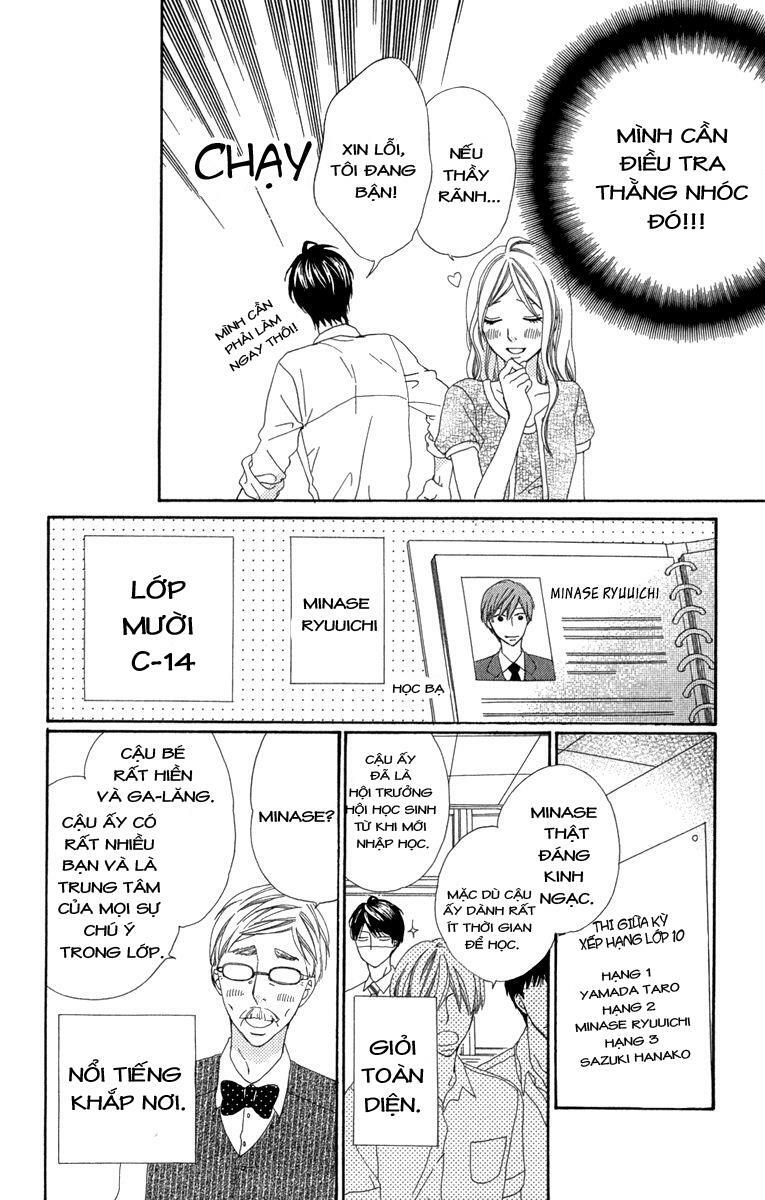 Itsuka Kimitachi mo Otona ni Naru: Chapter 1