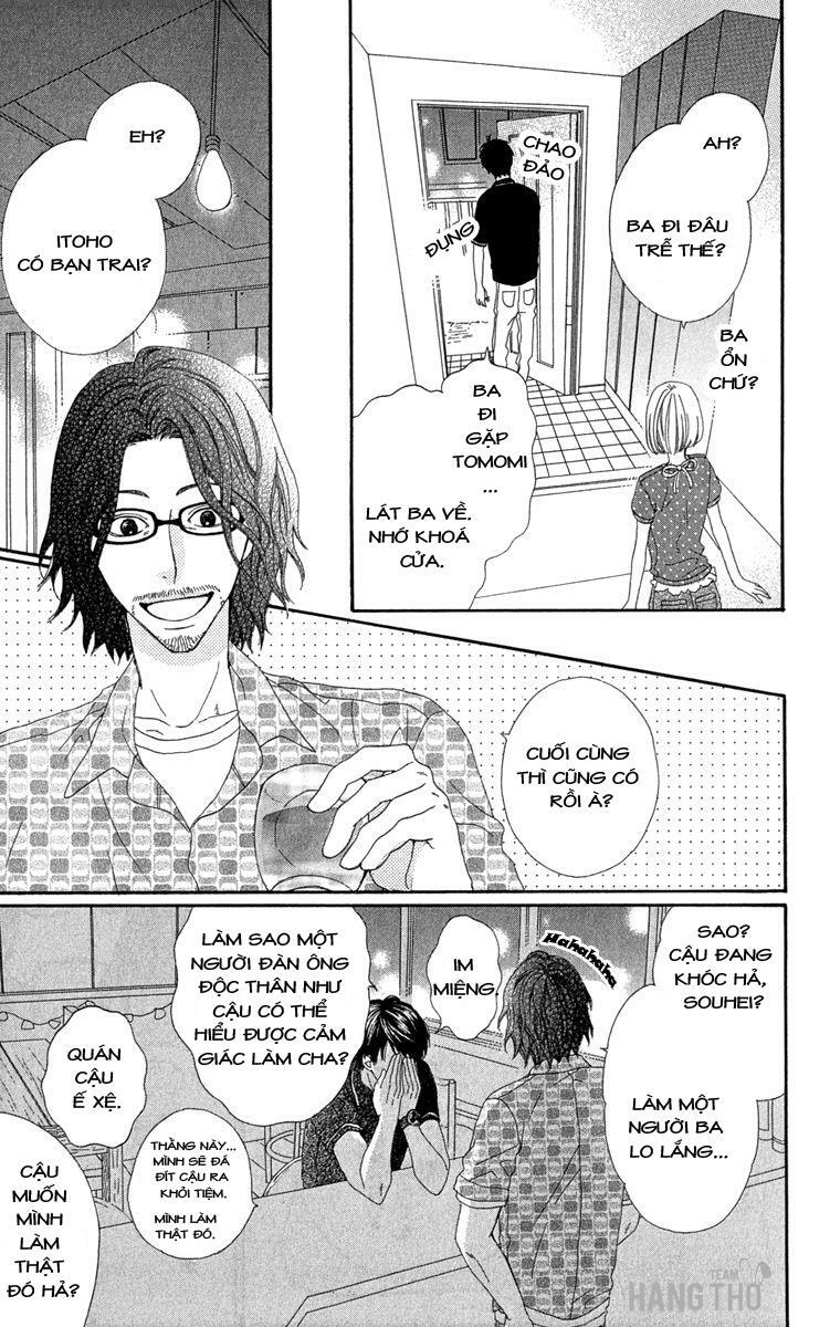 Itsuka Kimitachi mo Otona ni Naru: Chapter 1