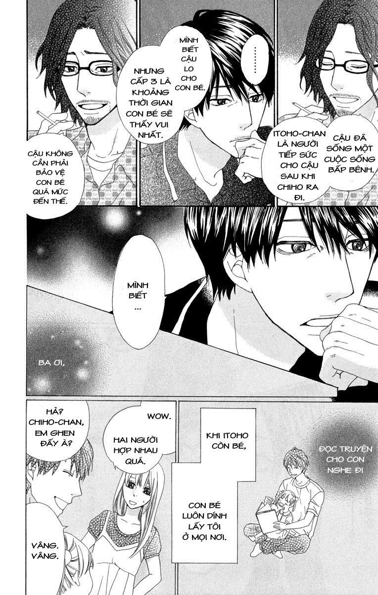 Itsuka Kimitachi mo Otona ni Naru: Chapter 1