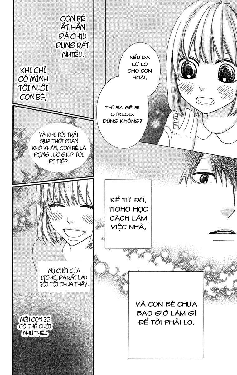 Itsuka Kimitachi mo Otona ni Naru: Chapter 1