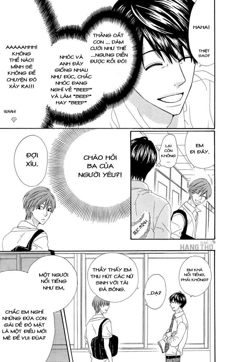 Itsuka Kimitachi mo Otona ni Naru: Chapter 1