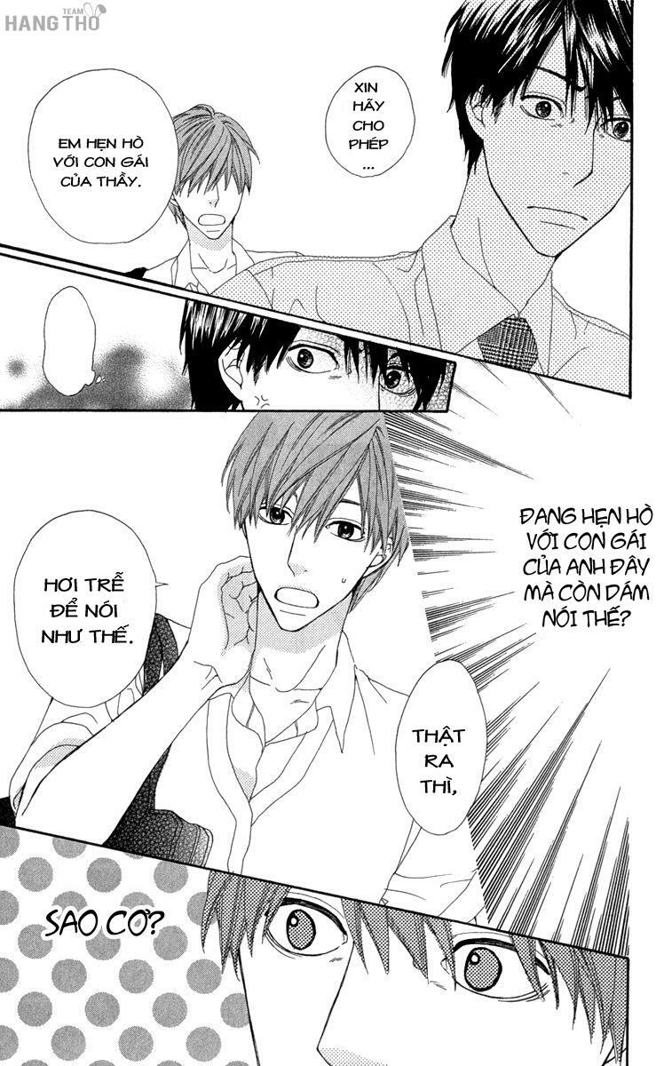 Itsuka Kimitachi mo Otona ni Naru: Chapter 1