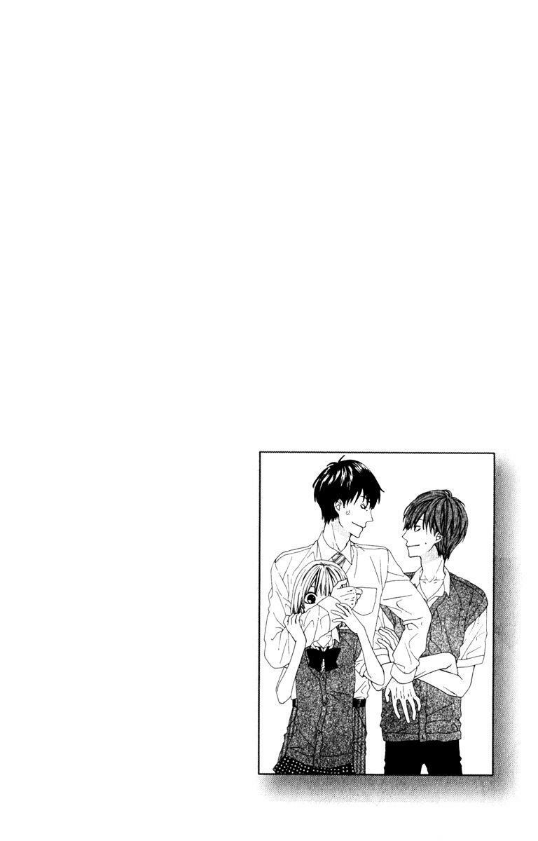 Itsuka Kimitachi mo Otona ni Naru: Chapter 1