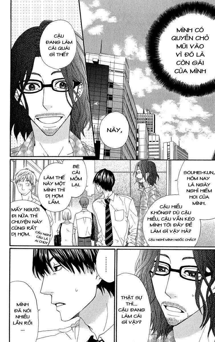 Itsuka Kimitachi mo Otona ni Naru: Chapter 2