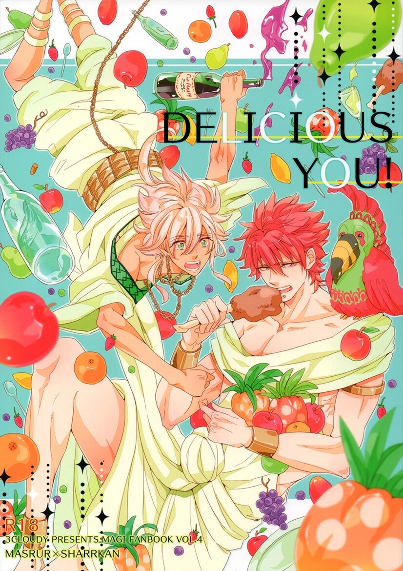 Magi dj - Delicious you!: Chapter 1: One shot