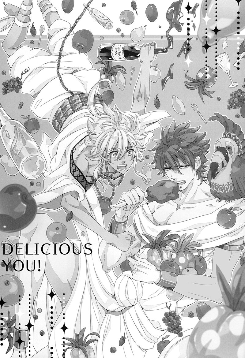 Magi dj - Delicious you!: Chapter 1: One shot