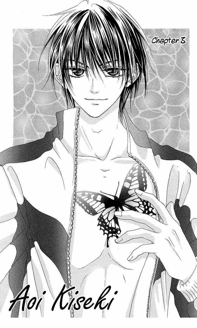 Aoi Kiseki: Chapter 3
