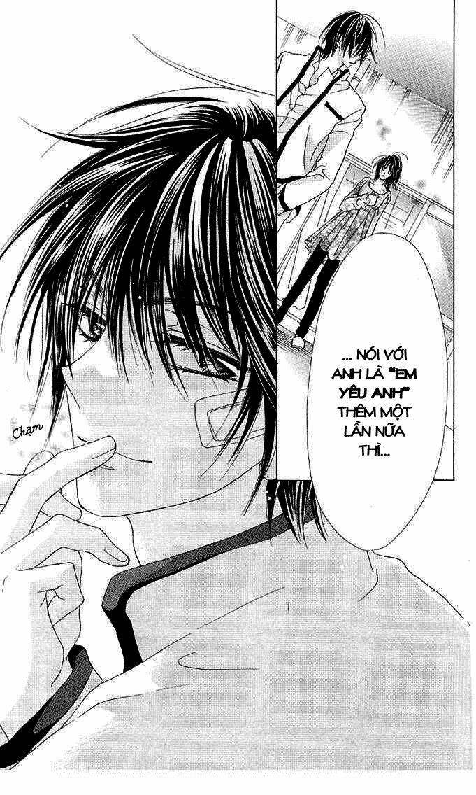 Aoi Kiseki: Chapter 3