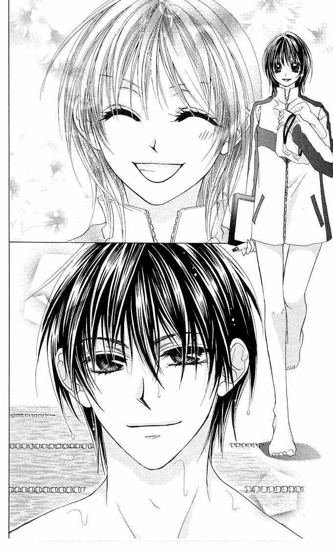 Aoi Kiseki: Chapter 3